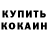 Amphetamine Розовый angel_GO