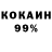 COCAIN 98% Eka Zaqi