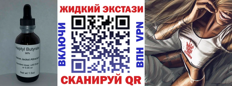Купить где  Кузнецк  Бутират GHB 