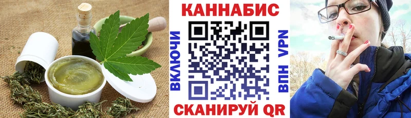 Купить  Кузнецк  Печенье с ТГК марихуана 