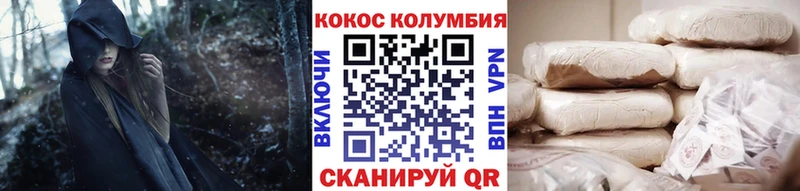 COCAIN FishScale  Купить  Кузнецк 