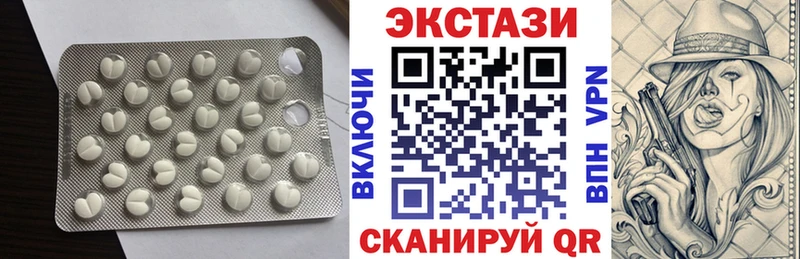 ЭКСТАЗИ Punisher  Купить  Кузнецк 