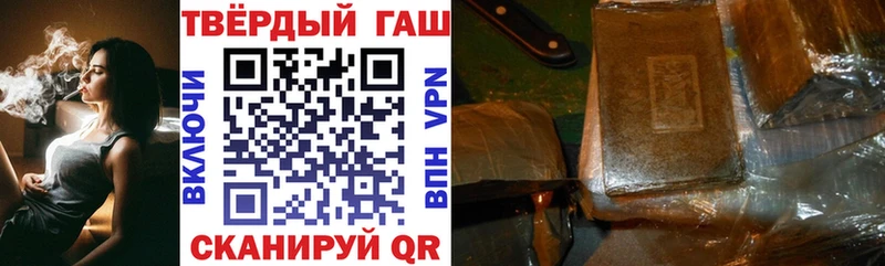 ГАШИШ индика сатива Кузнецк