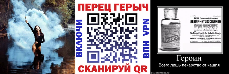 Купить  Кузнецк  ГЕРОИН Heroin 