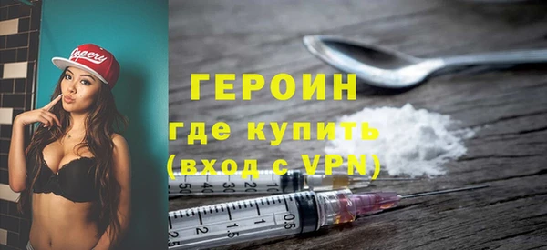 мефедрон мука Зеленокумск
