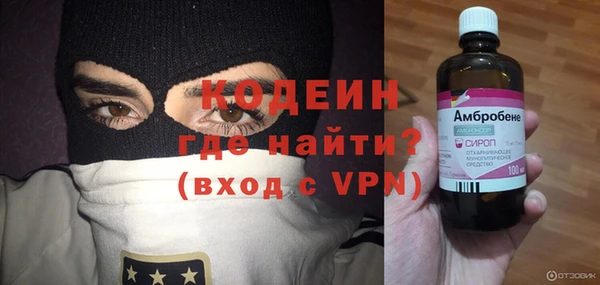 PSILOCYBIN Заволжск