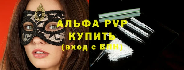 мефедрон мука Зеленокумск