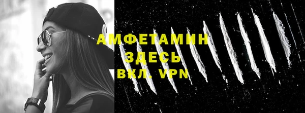 COCAINE Киреевск