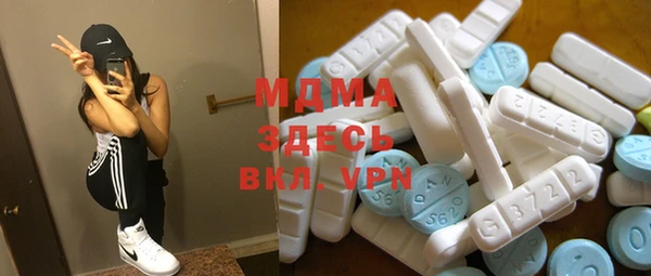мефедрон мука Зеленокумск