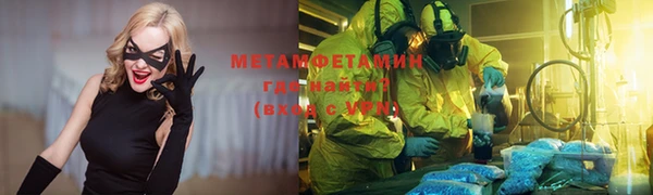 гидропоника Инсар