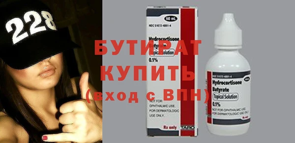 соль ск Зерноград