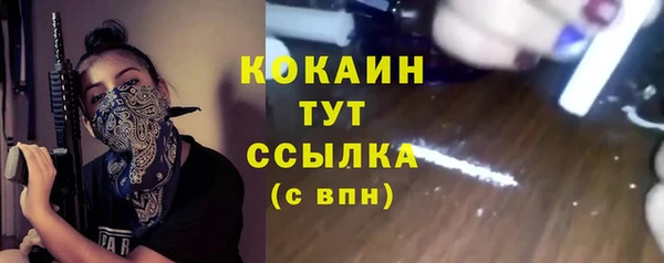 мефедрон мука Зеленокумск