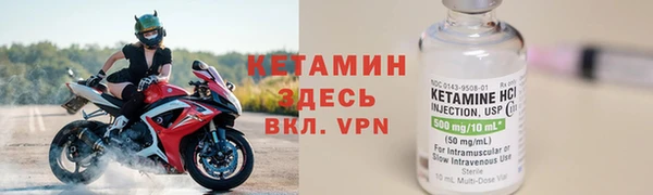 COCAINE Киреевск