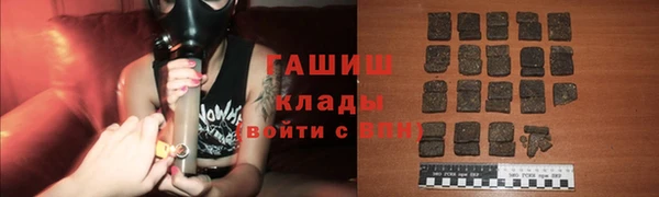 молекула духа Касимов