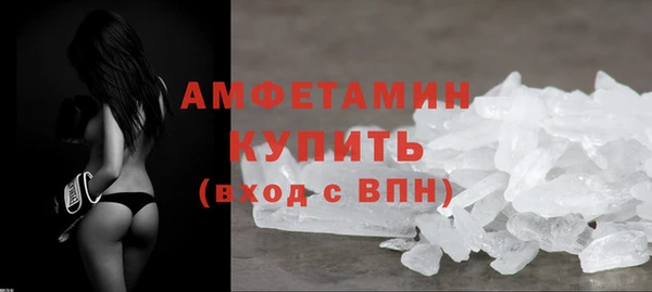 соль ск Зерноград