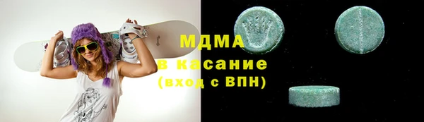 мефедрон мука Зеленокумск