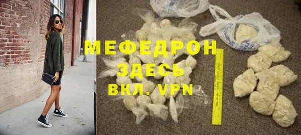 альфа пвп VHQ Иннополис
