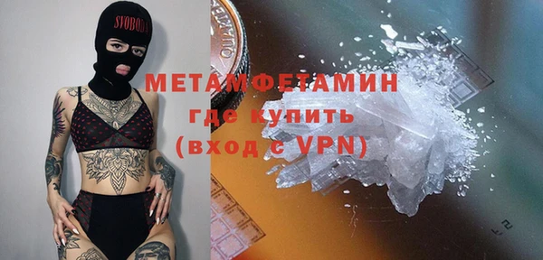 мефедрон мука Зеленокумск