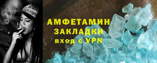 мефедрон мука Зеленокумск