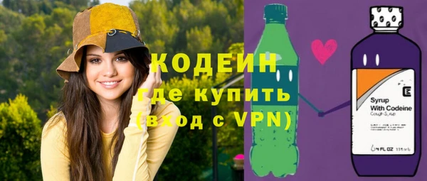COCAINE Киреевск