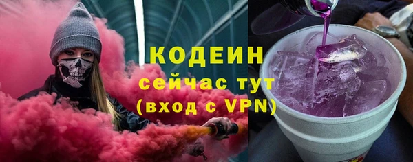 метадон Зеленодольск