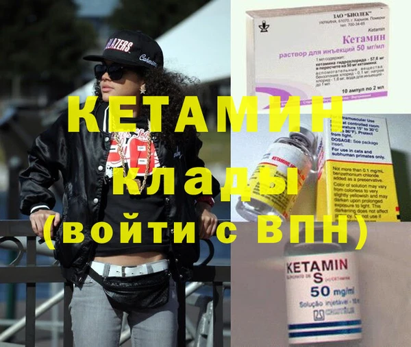 COCAINE Киреевск