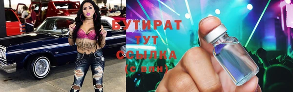 ALPHA PVP Карпинск