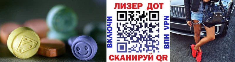 Купить  Кузнецк  LSD-25 экстази кислота 