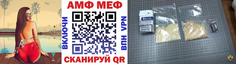 Купить закладки  Кузнецк  Метамфетамин Methamphetamine 