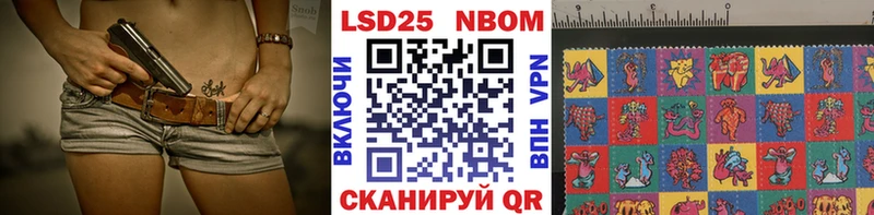 Купить закладки  Кузнецк  Наркотические марки 1500мкг 