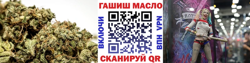 Купить закладки  Кузнецк  ТГК гашишное масло 