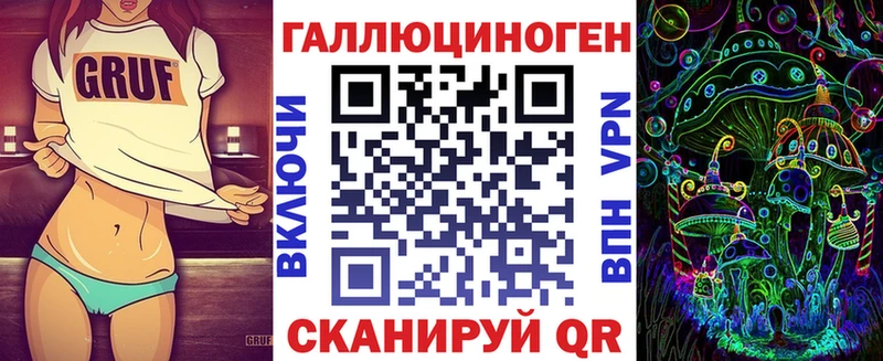 Псилоцибиновые грибы Magic Shrooms  Купить закладки  Кузнецк 